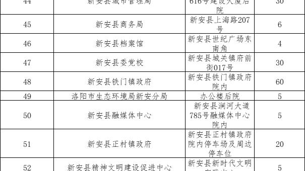 必威官方网站首页下载安卓截图2